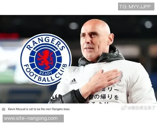 天空体育报道格拉斯哥流浪者有意引进海港主帅穆斯卡特以加强球队实力