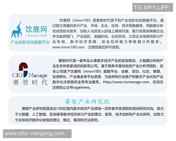 夏普：团队信任与团结助力我们出色表现的秘诀